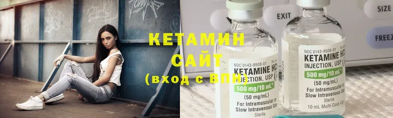 КЕТАМИН ketamine  как найти закладки  Губаха 