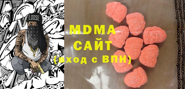 марки lsd Белоозёрский