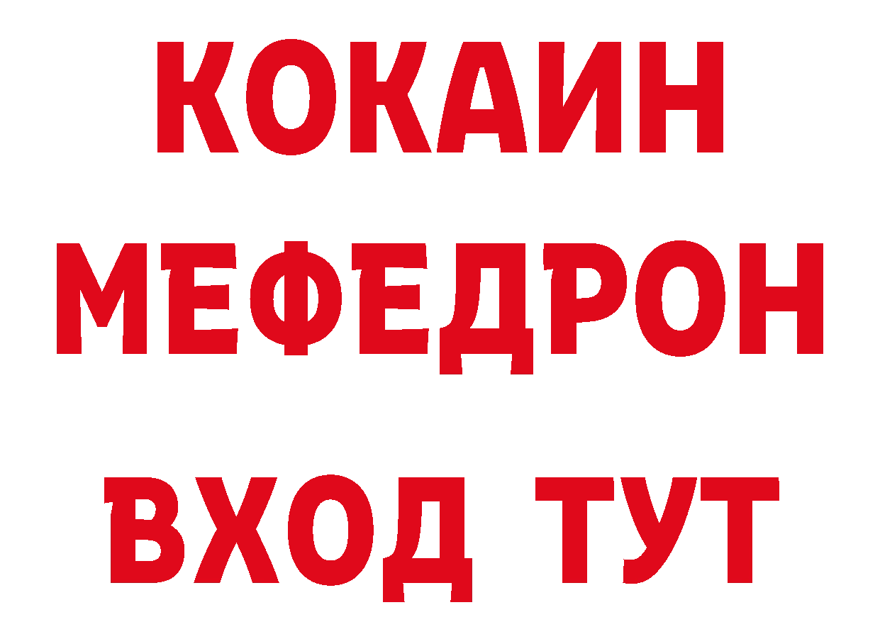 Кетамин ketamine ссылки площадка ОМГ ОМГ Губаха