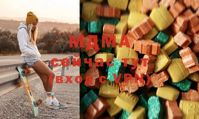 MDMA Molly  где купить наркоту  Губаха 